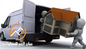 نقل اثاث في الرياض