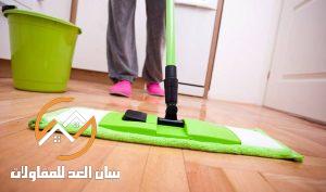خدمات تنظيف المنازل بالرياض