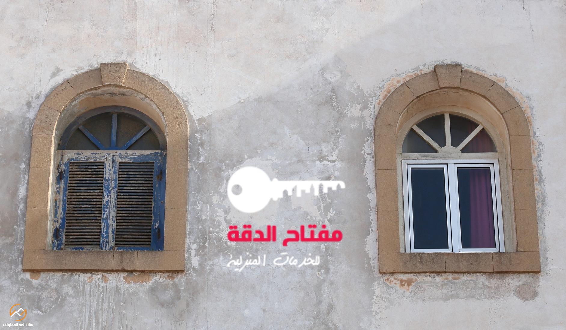 ترميم منازل في الرياض