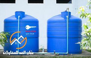 عزل خزانات المياه بالرياض مع خصم 35%