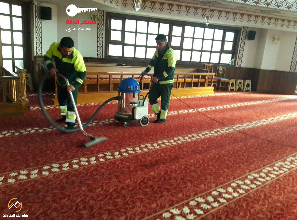تنظيف وتعقيم مساجد في الرياض