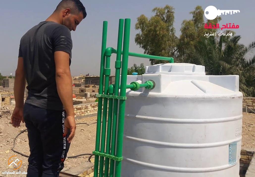 عزل خزانات المياه بالقصيم - Water tanks insulation company