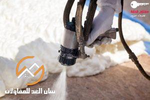 شركة عزل فوم بحفر الباطن - Foam insulation company in Hafar Al-Batin