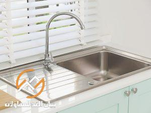 تنظيف حوض المطبخ الاستانلس بطرق سهلة وأدوات متوفرة في كل منزل