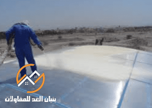 شركة عزل فوم في الخرج