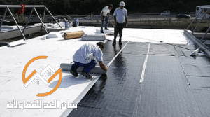 شركة عزل اسطح بالدمام