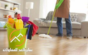 تنظيف منازل في طريف