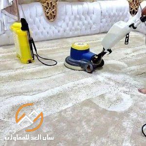 خدمات تنظيف السجاد والموكيت بالرياض