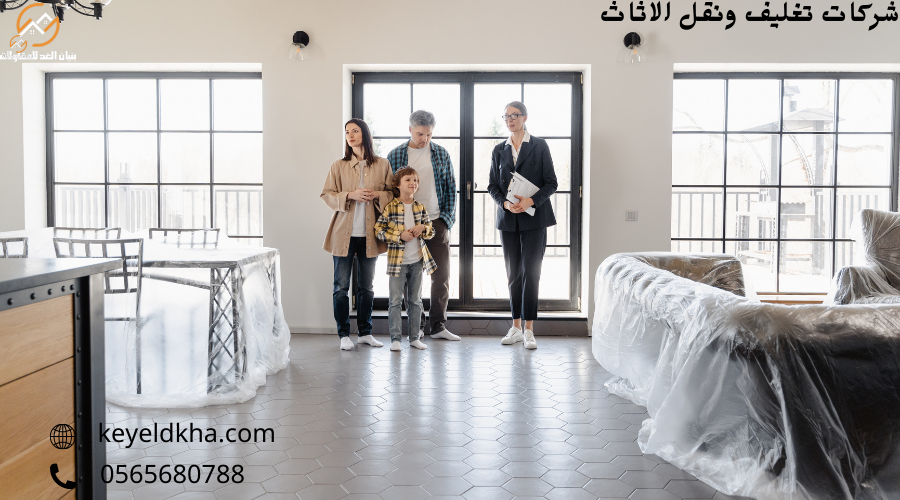 شركات تغليف ونقل الاثاث